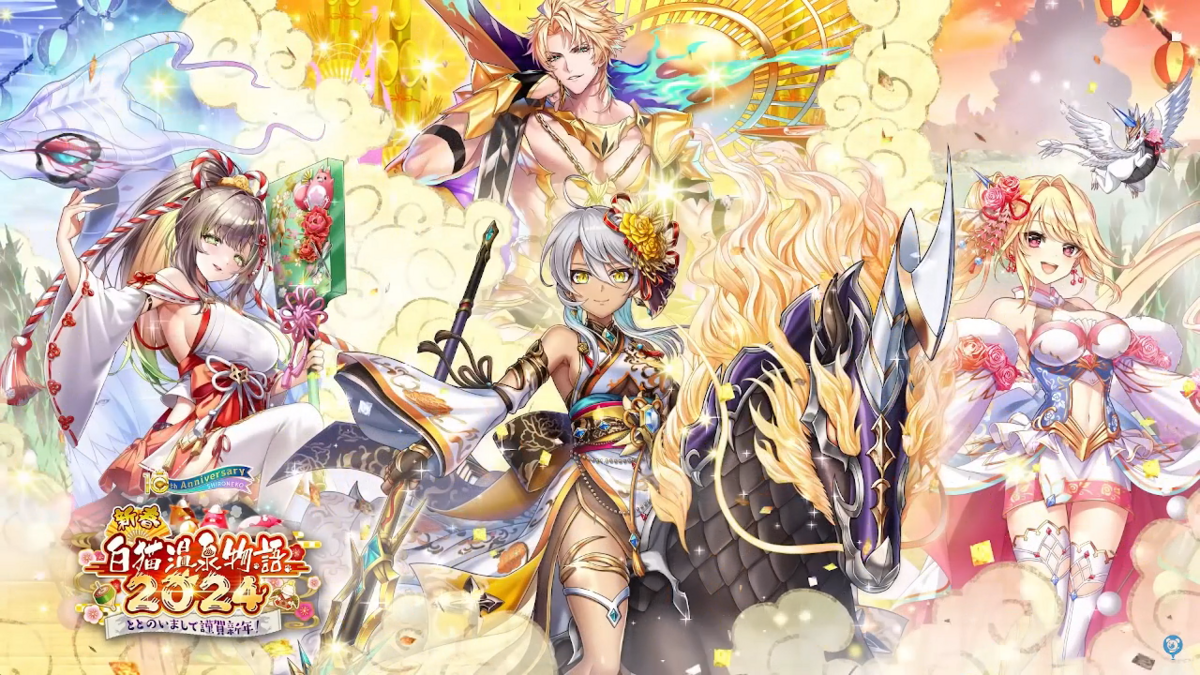 Amazon.co.jp: 白猫プロジェクトTCG ルウシェ 正月Ver サイン