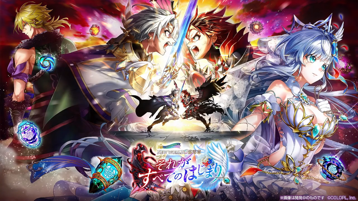 ⚠️即購入不可⚠️白猫プロジェクト　まとめ売り ⚠️即購入不可⚠️白猫プロジェクト まとめ売り - メルカリ