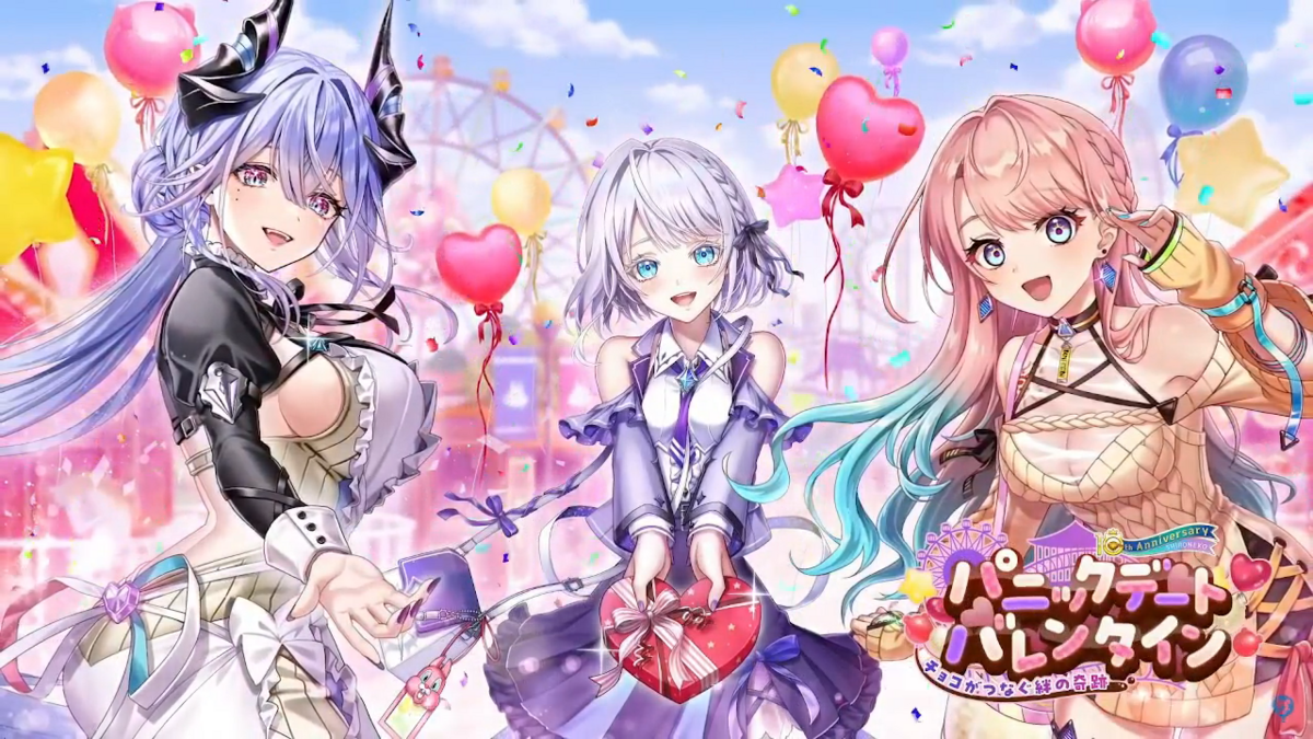 白猫「パニックデートバレンタイン ~チョコがつなぐ絆の奇跡~」PV画像集