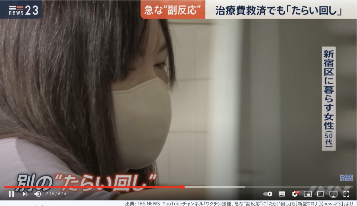 f:id:wchiaki:20210623114600p:plain