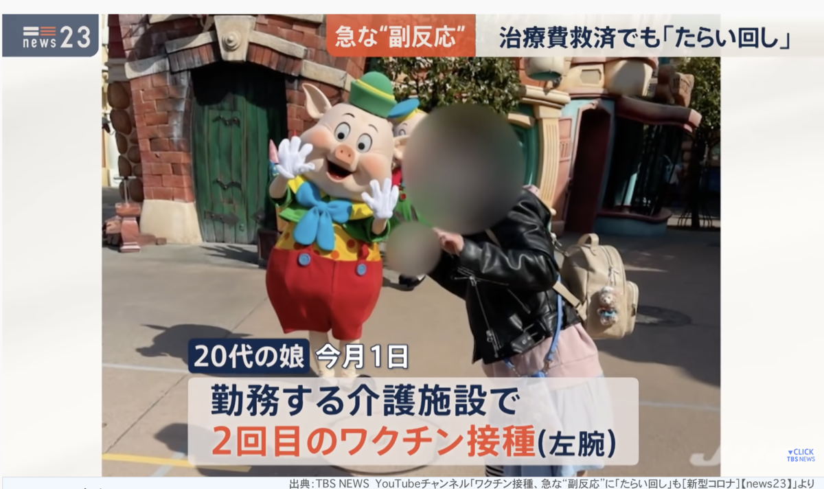 f:id:wchiaki:20210623114743p:plain