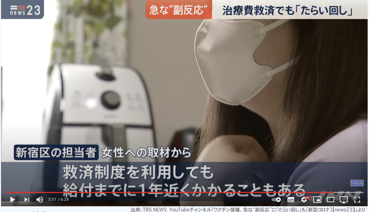 f:id:wchiaki:20210623141429p:plain