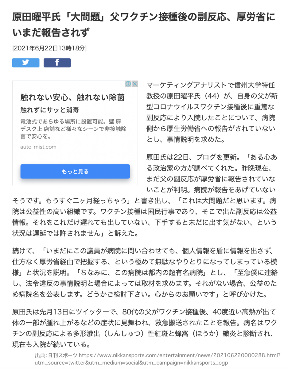 f:id:wchiaki:20210623150318p:plain
