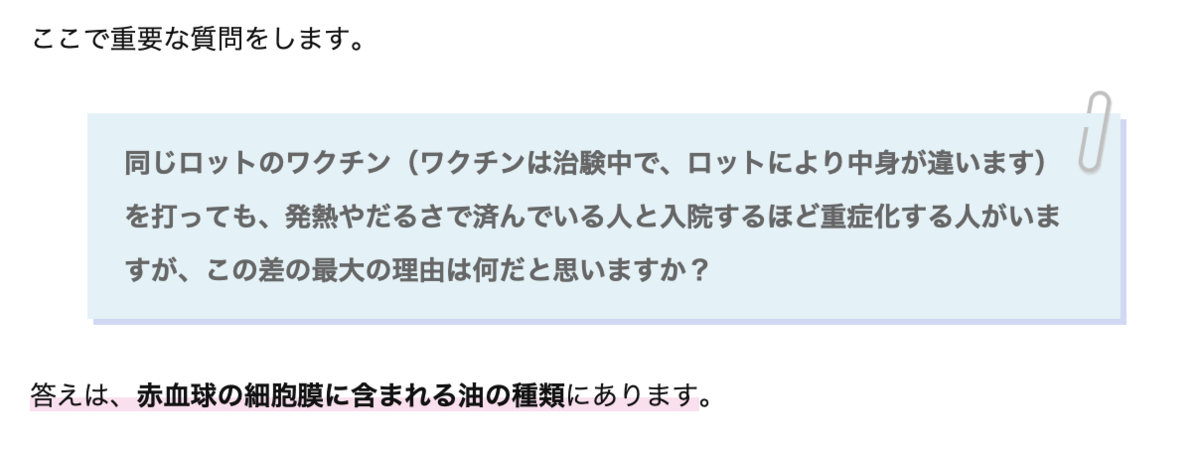f:id:wchiaki:20220201190703p:plain