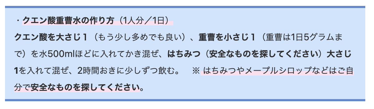f:id:wchiaki:20220201190859p:plain