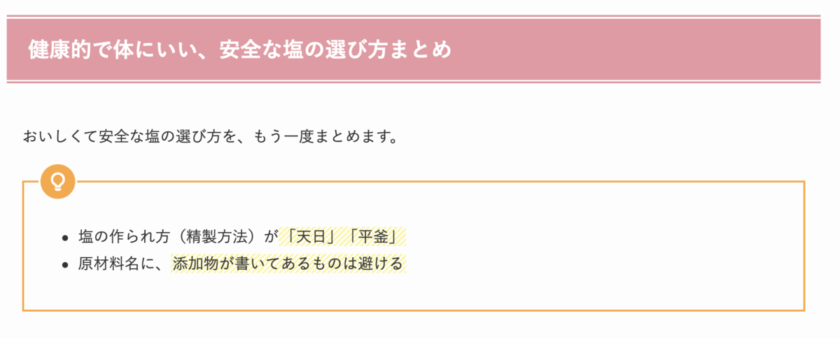 f:id:wchiaki:20220201191355p:plain