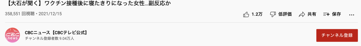f:id:wchiaki:20220207162204p:plain