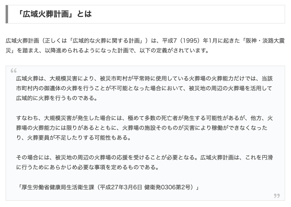 f:id:wchiaki:20220217164029p:plain