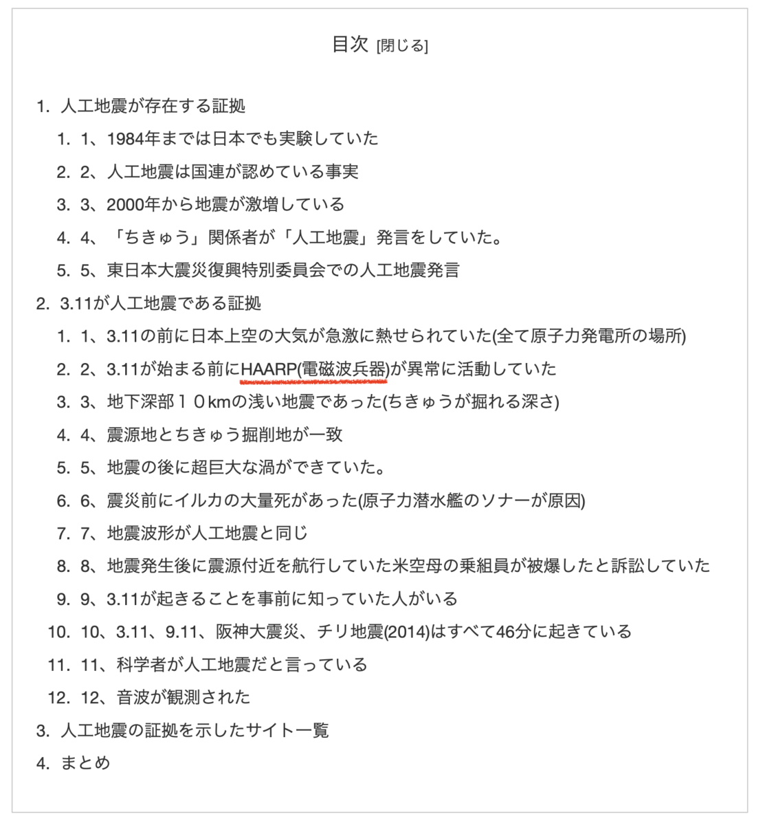 f:id:wchiaki:20220310133746p:plain