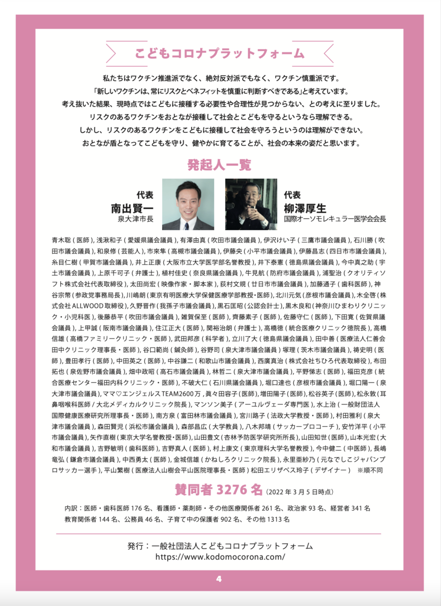 f:id:wchiaki:20220313103434p:plain