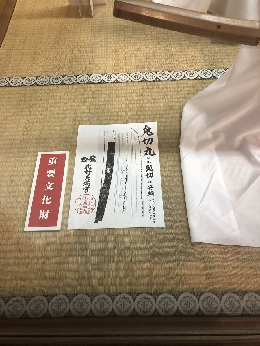 f:id:wcotton:20190604210702j:plain f:id:wcotton:20190604210702j:plain