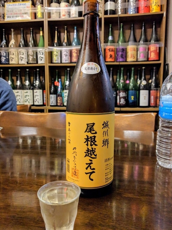 城川郷 特別純米 尾根越えて 愛媛県 中城本家酒造 食べたもので僕の身体も心も出来ている