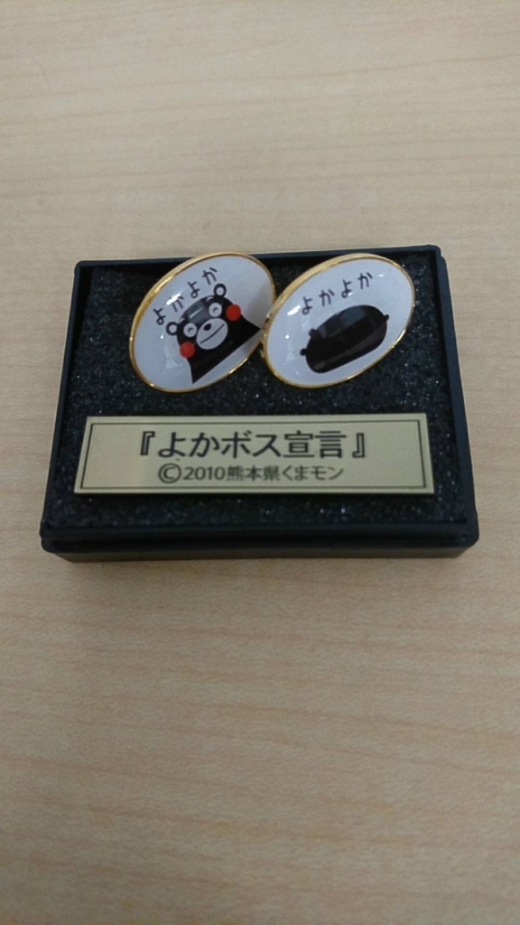 f:id:wcrd:20171213081455j:plain