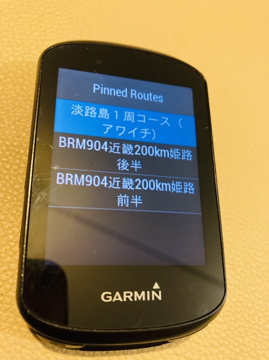 Ride with GPSからガーミン530へルート転送する 交替勤務とロードバイク kaji’s blog