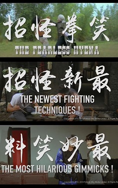 クレージーモンキー笑拳　ジャッキーチェン　香港版ポスター　香港映画 クレージーモンキー笑拳 ジャッキーチェン 香港版ポスター 香港