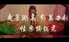 なつかし香港映画：ジャッキー・チェン『カンニング・モンキー/天中拳