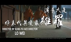 なつかし香港映画：ジャッキー・チェン『拳精』「予告編を楽しもう