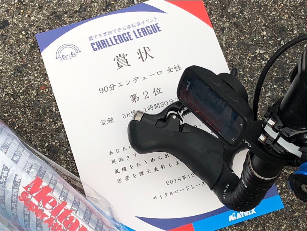 f:id:wd19:20191216151223j:image f:id:wd19:20191216151223j:image