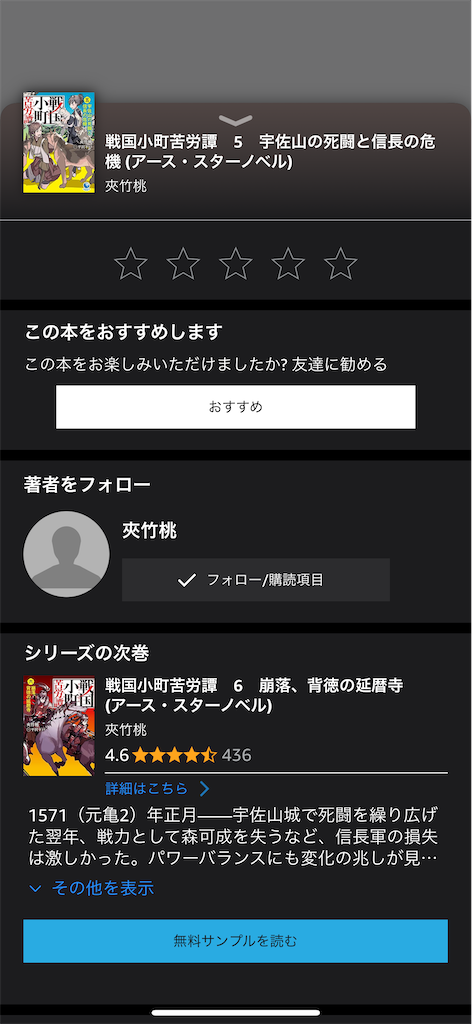 f:id:wdawn:20250616215012p:image