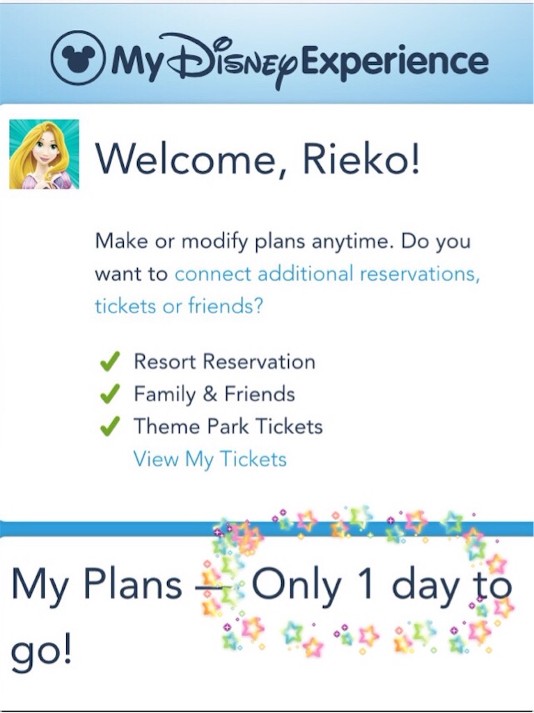 f:id:wdwriechan03:20160806140618j:image