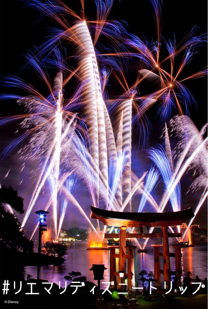 f:id:wdwriechan03:20161022164318j:image