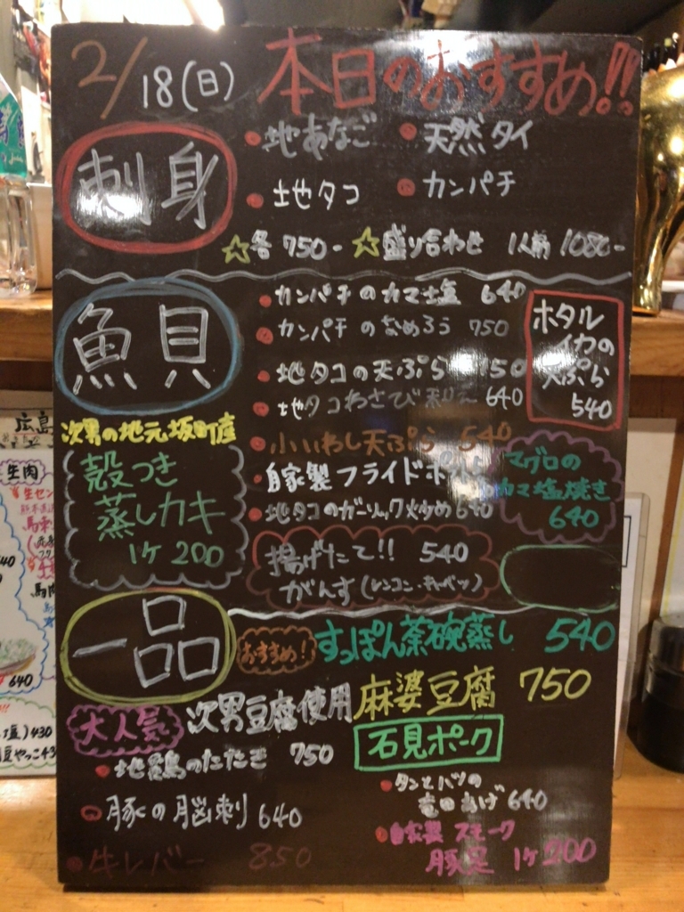 f:id:wdwrk894:20180330052217j:plain f:id:wdwrk894:20180330052217j:plain