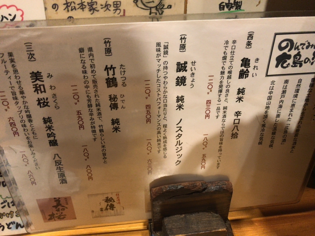 f:id:wdwrk894:20180330052338j:plain f:id:wdwrk894:20180330052338j:plain