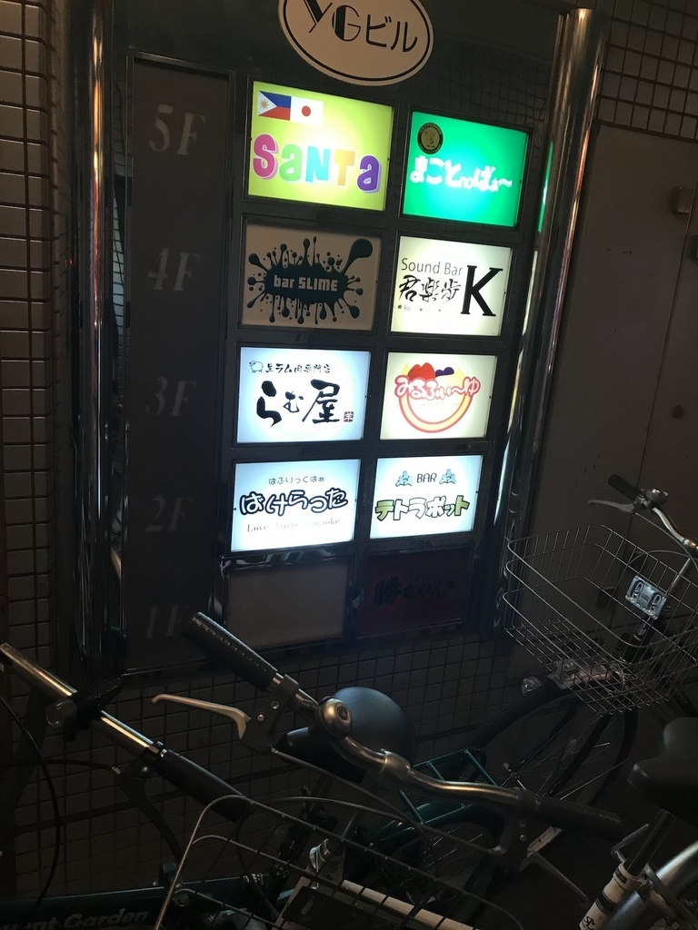 f:id:wdwrk894:20190127084611j:plain f:id:wdwrk894:20190127084611j:plain