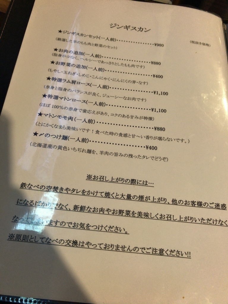 f:id:wdwrk894:20190127084932j:plain f:id:wdwrk894:20190127084932j:plain