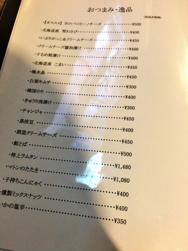 f:id:wdwrk894:20190127112427j:plain f:id:wdwrk894:20190127112427j:plain