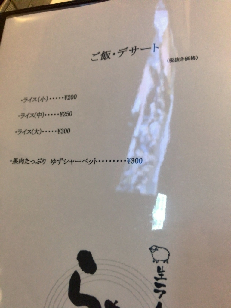 f:id:wdwrk894:20190127112439j:plain f:id:wdwrk894:20190127112439j:plain