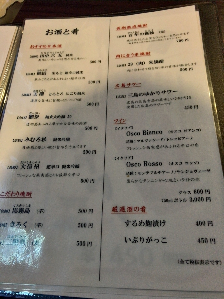 f:id:wdwrk894:20190127112443j:plain f:id:wdwrk894:20190127112443j:plain