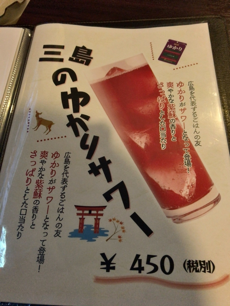 f:id:wdwrk894:20190127112451j:plain f:id:wdwrk894:20190127112451j:plain