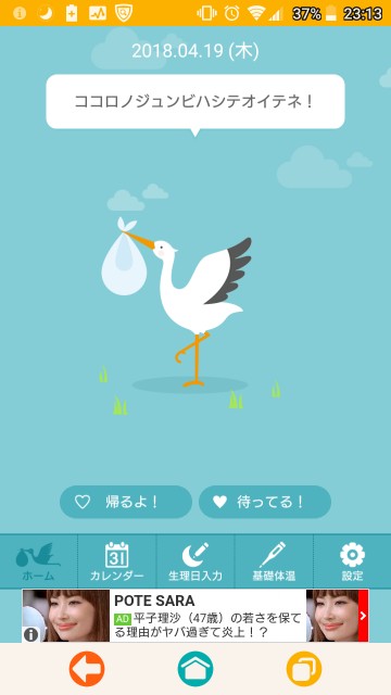 f:id:we-are-nurse:20180501125546j:image f:id:we-are-nurse:20180501125546j:image