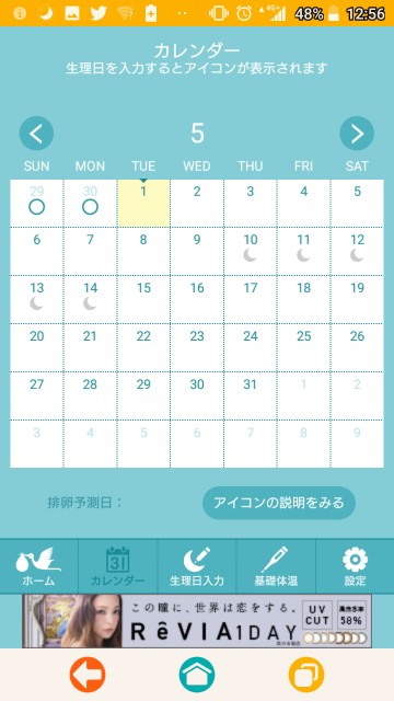f:id:we-are-nurse:20180501125722j:image f:id:we-are-nurse:20180501125722j:image