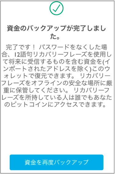 f:id:we24u:20171207160731p:plain f:id:we24u:20171207160731p:plain