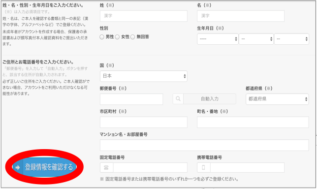 f:id:we24u:20180404155214p:plain f:id:we24u:20180404155214p:plain
