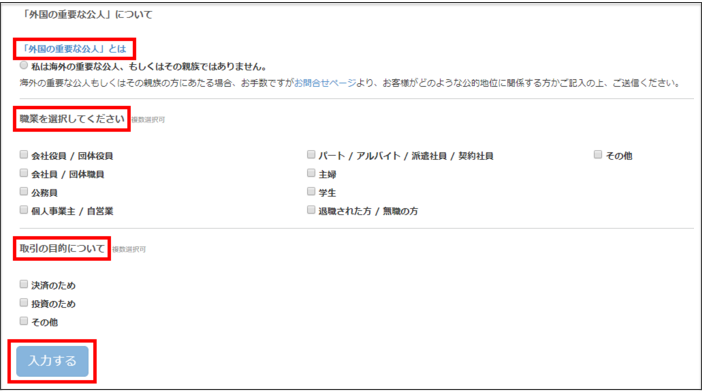 f:id:we24u:20180404205128p:plain f:id:we24u:20180404205128p:plain