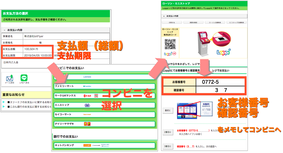 f:id:we24u:20180406090538p:plain f:id:we24u:20180406090538p:plain