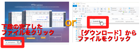 f:id:we24u:20180524112708p:plain