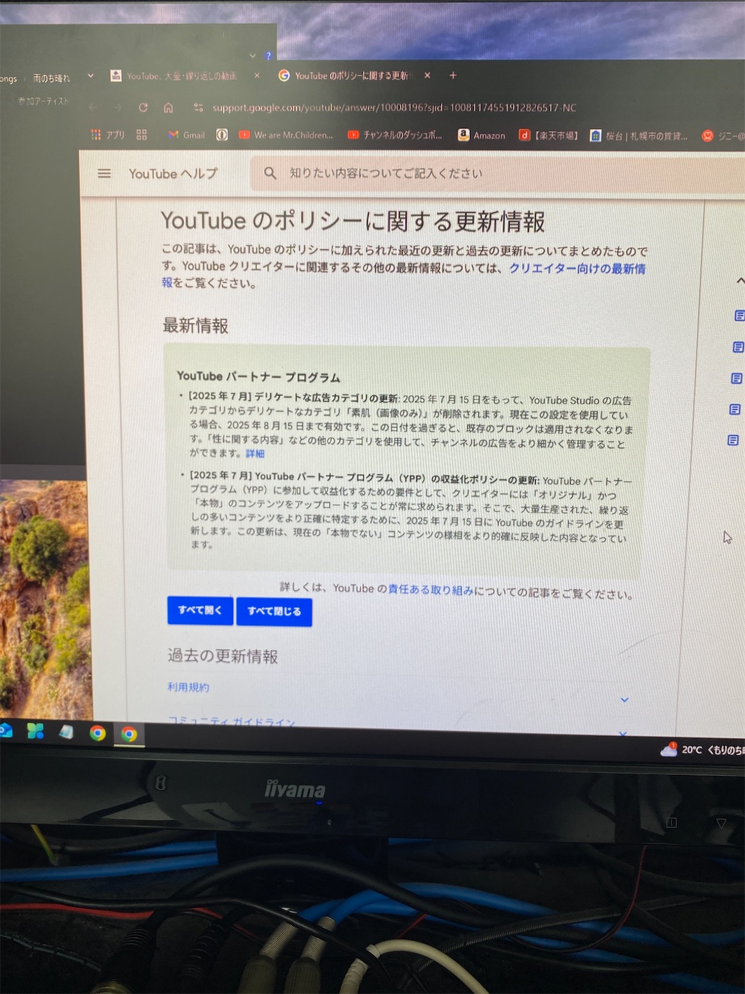 f:id:we_are13:20250711092754j:image f:id:we_are13:20250711092754j:image