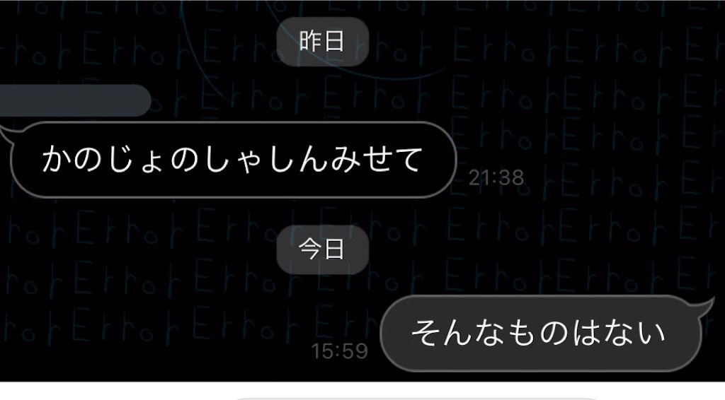 f:id:we_are_not_normal:20201226084142j:image