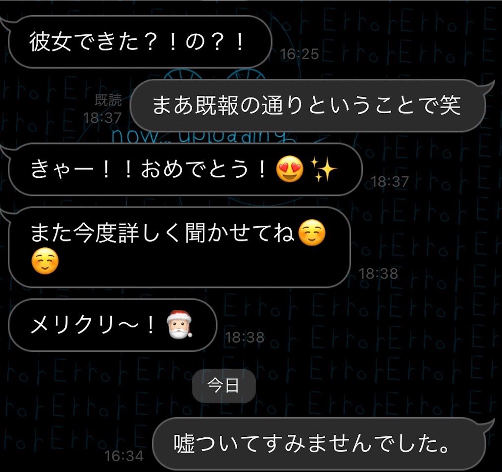 f:id:we_are_not_normal:20201226084147j:image