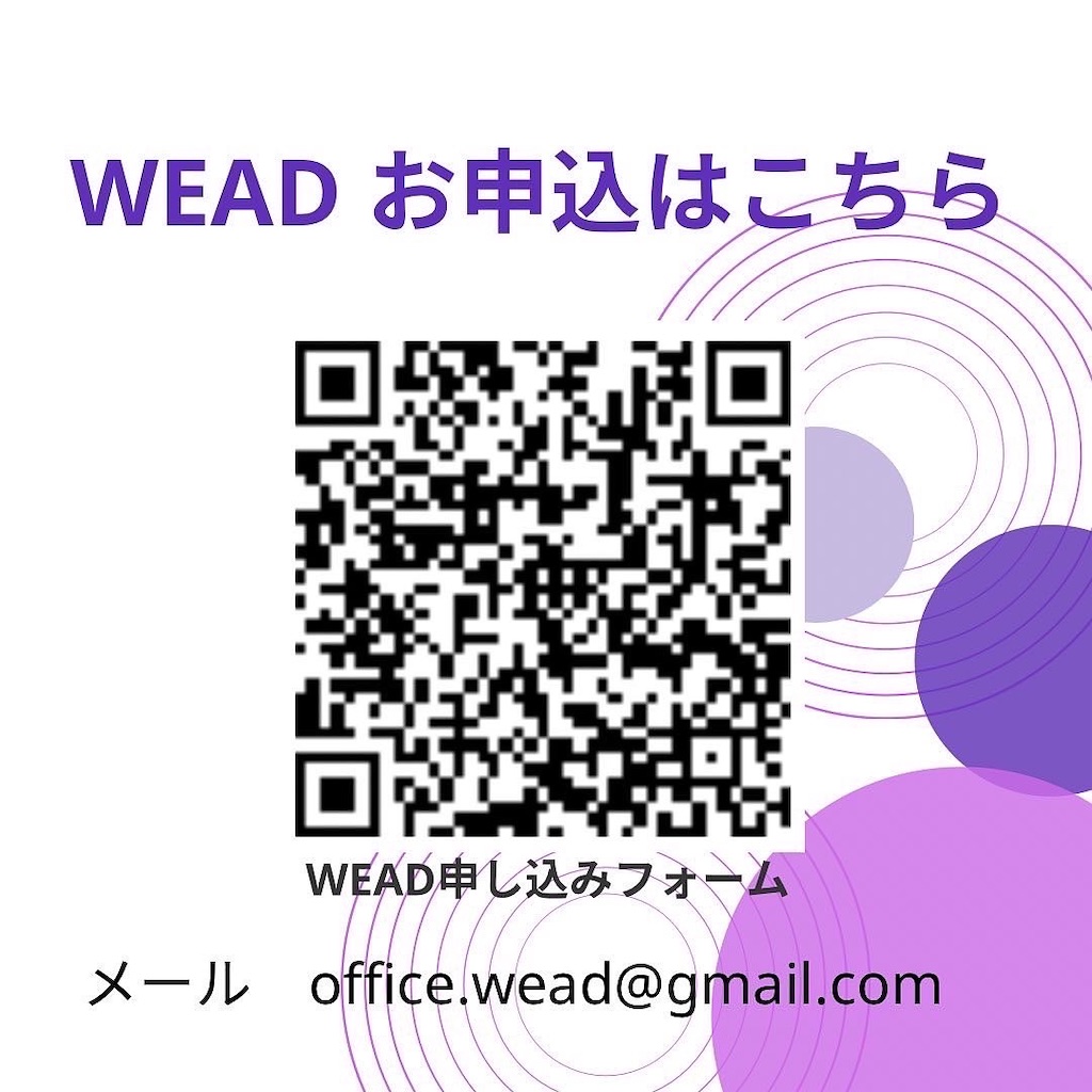 f:id:weadgeka:20220215225309j:image