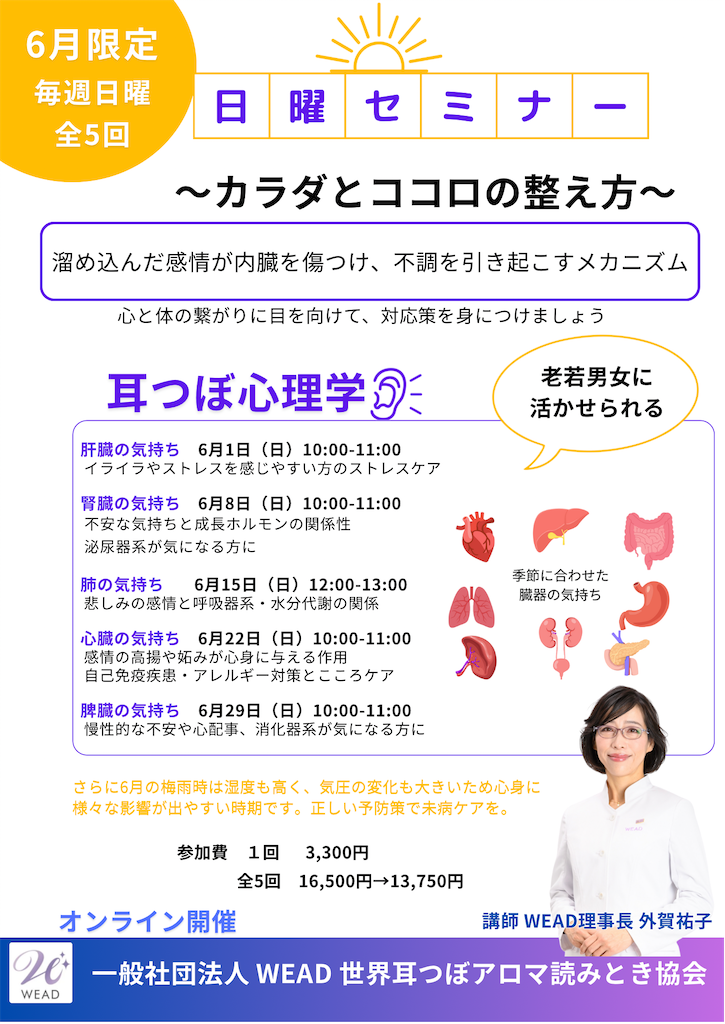 f:id:weadgeka:20250520084940p:image