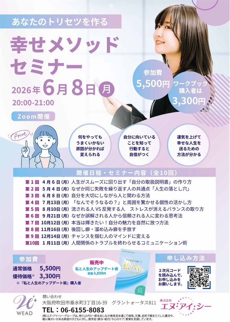 f:id:weadgeka:20260605122437j:image