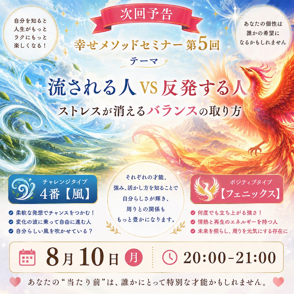 f:id:weadgeka:20260803111145j:image f:id:weadgeka:20260803111145j:image