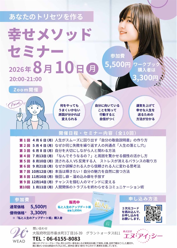 f:id:weadgeka:20260803111217j:image f:id:weadgeka:20260803111217j:image