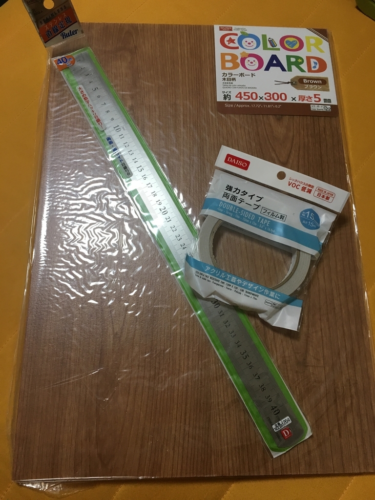 カーテンレール上の収納について考えてみたい 雑賀雑記