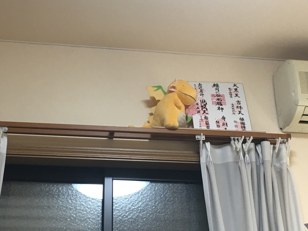 カーテンレール上の収納について考えてみたい 雑賀雑記